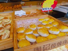 -周记传统糕点PASTRY(蜀汉路店)