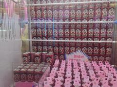 -小象猛犸(炫地购物中心店)