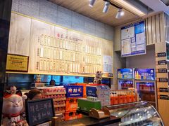 -朱洪元苏式面馆(绿宝广场店)