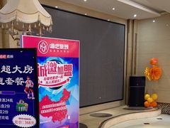 -唱吧麦颂KTV(东胜港悦广场店)