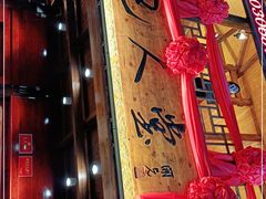 -巴人堂(女儿城店)