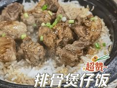-煲煲香快餐(南京路店)