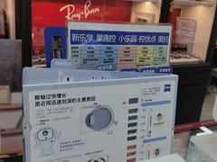 -华彬眼镜专业渐进配镜(潘家园店)