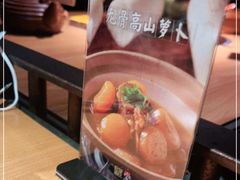 -吃饭皇帝大(长宁龙之梦店)