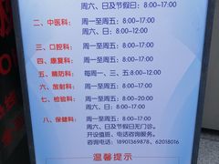 -北京市西城区德胜社区卫生服务中心