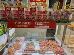 -味多美蛋糕(杨闸环岛店)