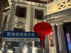 -泛太平洋大酒店·海天楼中餐厅·粤菜