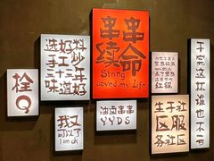 -钢管厂五区小郡肝串串香火锅(人民广场店)