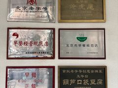 -玉华台饭庄(裕中西里小区店)