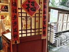 -正阳书局(西四南大街店)