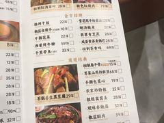 -锡和无锡菜(景丽苑店)