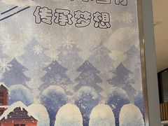 -陈露国际冰上中心(天津嘉里汇店)