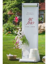 -HELLO你好婚礼婚庆策划