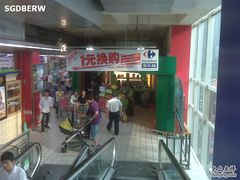 -家乐福(古北店)
