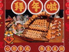 -古田居·特色寿司料理(骏欣中心店)