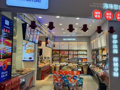 -水一方现烤鱿鱼丝大连特产(华南亿合城店)