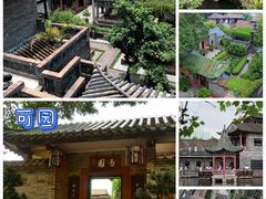 -东莞观音山旅游风景区