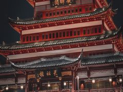 -豫园