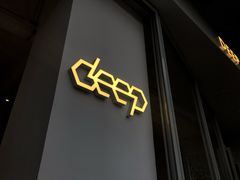 门面-DEEP COFFEE(瑞光烘焙工厂店)