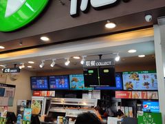 门面-德克士(广州南站店)