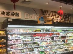 -盒马鲜生(189购物中心店)