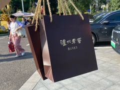 -泸州老窖景区