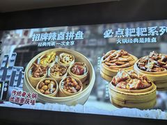 -卤校长老火锅(杨家坪直营店)