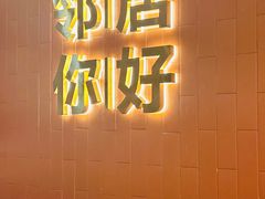 -双合园·海鲜水饺青岛菜(上清路店)