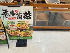 -岁宝Shirble plaza(景田店)