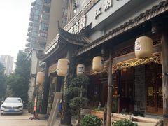 -杨记隆府(南坪店)