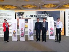 -舜和枣庄大酒店