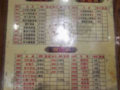 -晋B2008刀削面(小南庄店)