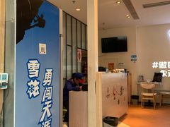 -松哥油焖大虾(皇岗一店)