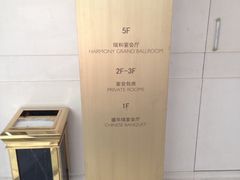 -老德祥酒店(德兴店)