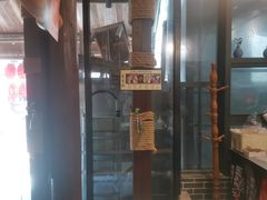 门面-风波庄(罍街分舵)