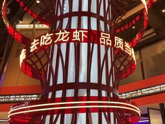 -去吃龙虾 | 烧烤·龙虾馆(红林世界城店)