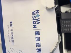 -宝岛眼镜(雨花吾悦广场店)