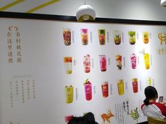 -鹿野茶事(开元盛世店)