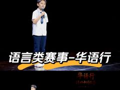 -蓝话筒·少儿成人演讲口才·主持朗诵·戏剧表演(大华第一坊店)