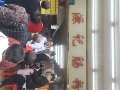 -源记肠粉(华贵路店)