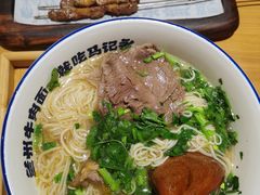 -马记永·兰州牛肉面(山姆外高桥店)
