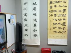 -汉翔书法丨书法·美术·硬笔·国画(望京校区)