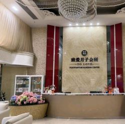 -生命加•Q考拉月子会所(玫瑰园店)