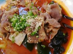 -U鼎冒菜