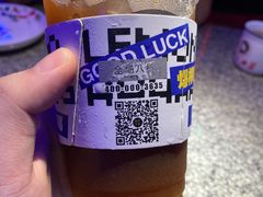 -蛙来哒(诚丰广场店)
