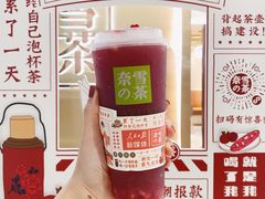 -奈雪的茶(新天地广场PRO店)