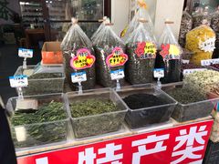 -长兴慧子土特产茶行