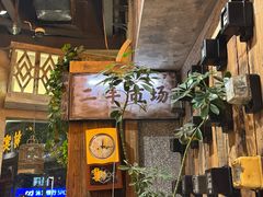 -旧街市鲜货老火锅(大光路店)
