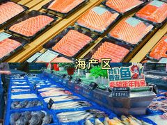 -永辉超市(鲁谷店)