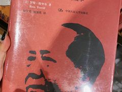 -方所(华润万象城店)